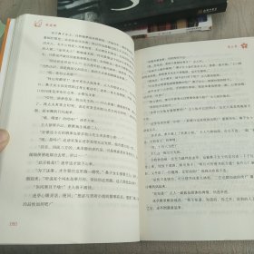 我是猫