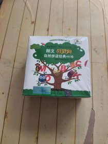 朗文机灵狗自然拼读经典ABC级 点读版