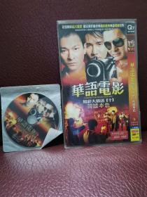 华语电影英雄本色DVD