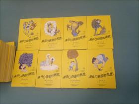 小布老虎丛书：装在口袋里的爸爸  （27册）（货bz52）