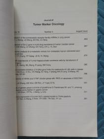 Journal of Tumor Marker Oncology肿瘤标志物肿瘤学（期刊）第19卷（1234）英文版