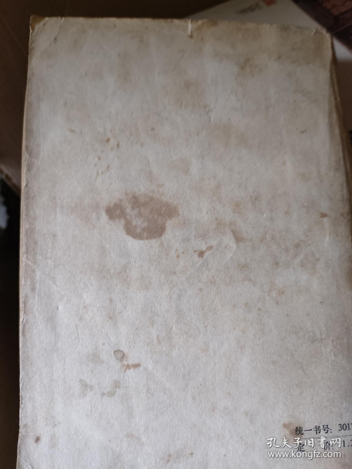 第三次世界大战一部未来史