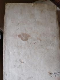 第三次世界大战一部未来史