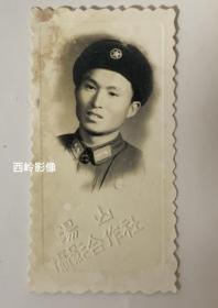 【军人老照片】1950年代解放军战士半身照（有背题）