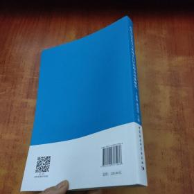 构造共建共治共享的城乡社区治理共同体研究-（基于天津市滨海新区社区治理实践）