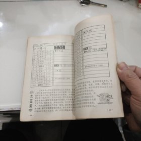 1965年农历