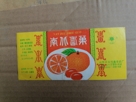 早期水果罐头商标