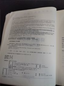 大学环境教育丛书·环境生物技术：原理与应用（翻译版）