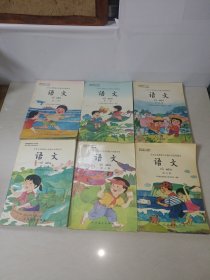 语文（第六册）：九年义务教育六年制小学教科书〖语文第二册、第三册、第四册、第五册、第六册、第七册6本和售〗【彩色版怀旧老课本】