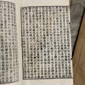 《旧唐书》存 14 册，第 23-36 册，百衲本二十四史之一，商务印书馆民国 25 年（1936）初版，据宋版影印，白纸线装，32 开，书本有受潮水渍，品如图