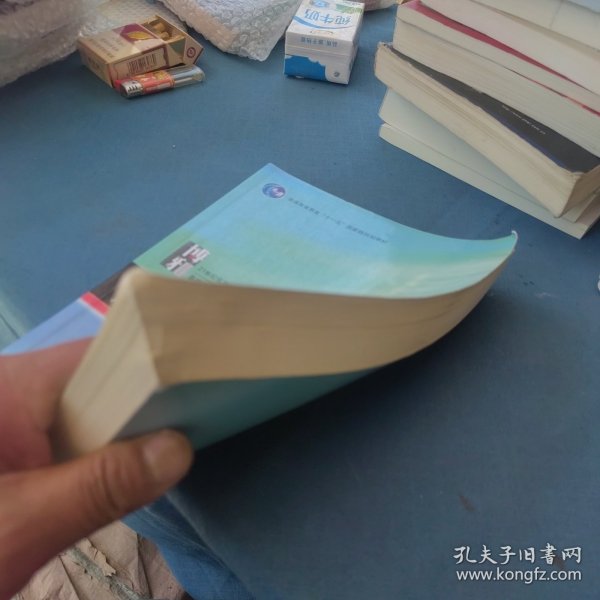 一版一印 分析化学：定量化学分析简明教程(第4版)