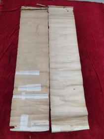 四川书法家.吴越剑.对联书法原作