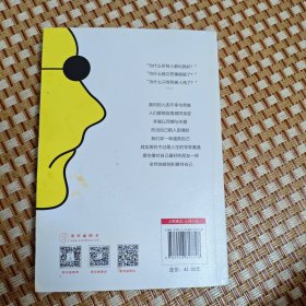 与真实的自己和解（不是对现实妥协，而是全然接纳和善待自己）