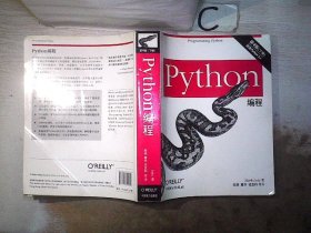 O'Reilly：Python学习手册（第4版）