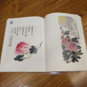 中国画技法教程  八所美术学院教师联合推荐 墨点美术用品绘画指导用书 技有所承 画牡丹(一本从入门到提高的国画教程) 墨点美术技有所承国画入门工笔画中国画技法白描技法水墨画技有所承画鱼虾图解+视频+临摹+创作+赏析