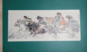 《奔腾急》（中国画)——名家名画《奔腾急》黄胄作，1979年8月第一版(77x34cm)三开，山东画报社编辑出版——更多电影年画海报请进店选拍选购选拍！【编号2463】
