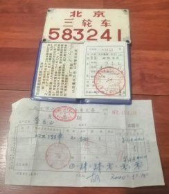 摆件