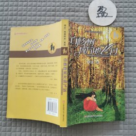 章红“纯真时光”系列*白杨树成片地飞过