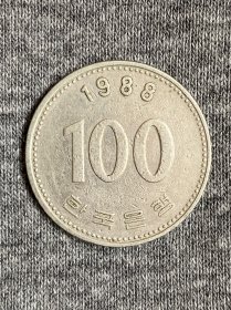 韩国1988年100韩元硬币