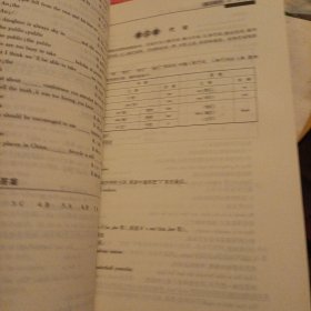 现货赠视频 2023年成人高考专升本考试专用辅导教材复习资料 英语（专科起点升本科）