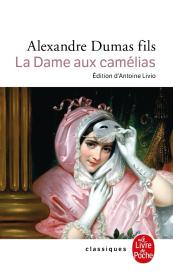 茶花女 La Dame Aux Camelias 小仲马 法国经典文学
