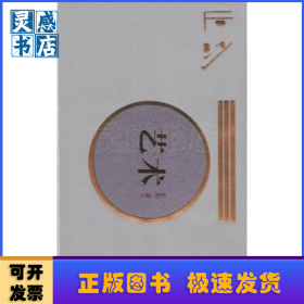 后沙:艺术