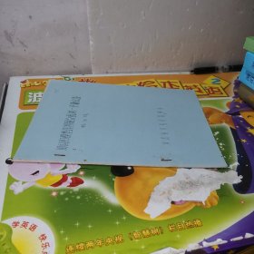 用回归模型作判别分析的一个新方法