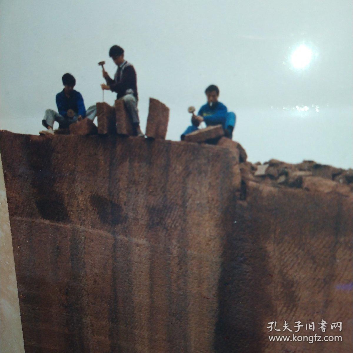 老照片《开拓》