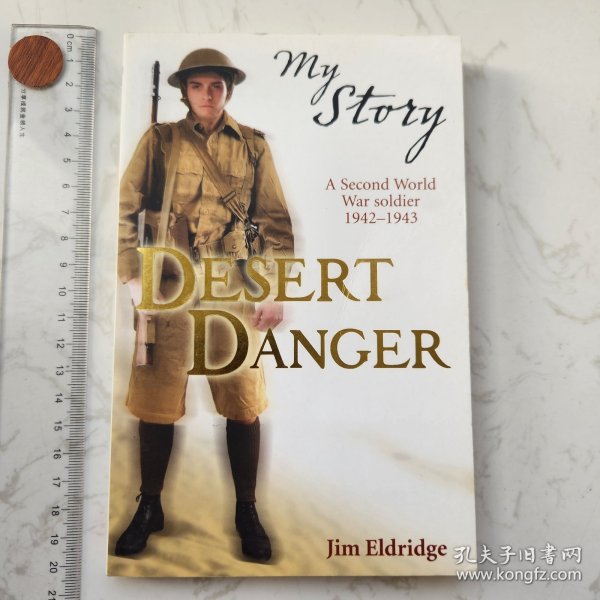 Desert Danger my story