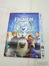 冰雪奇缘 电影DVD D9 花絮 盛佳出品