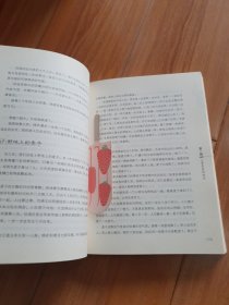 一个人的村庄