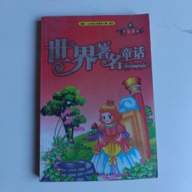 播音创作理论基础