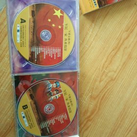 军歌金曲（四）军民一家 鱼水情深 2VCD