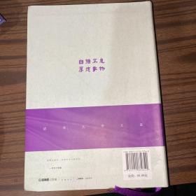 信息、制度与产权：信息社会与制度规治和知识产权前沿问题研究（两本合售）