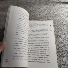 中国青少年分级阅读书系 鲁滨逊漂流记