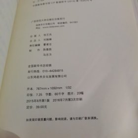 木心谈木心：《文学回忆录》补遗