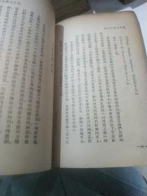 鲁迅三十年集 28 29 30且介亭雑文 且介亭雑文二集且介亭雑文末編.