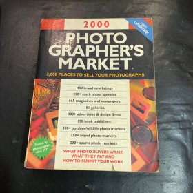 2000 Photo grapher‘s Market