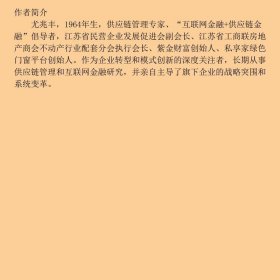 小米的方法：互联网+时代的样本解读