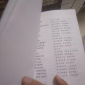 杜诗镜銓下(不全)