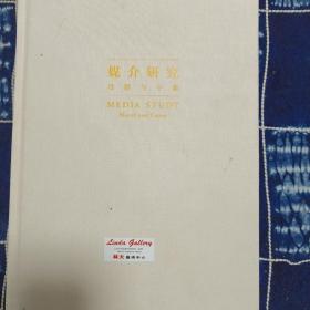 《媒介研究| 母题与个案》