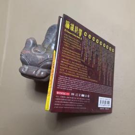 曾侯乙编钟编钟绝响