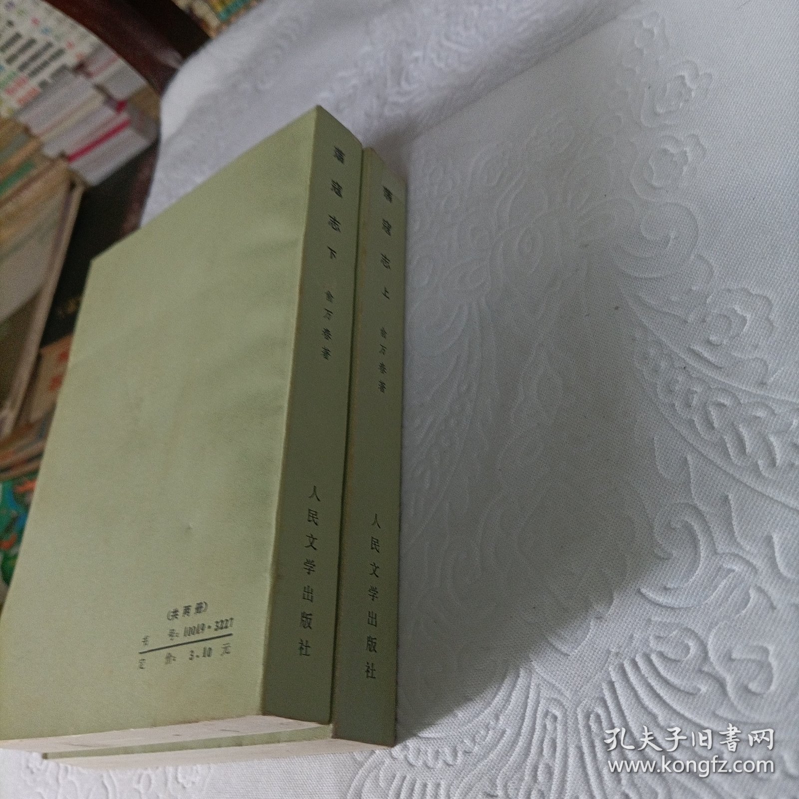 点击查看原图 荡寇志(共两册)