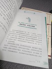 尘封的收藏，淡漠的民俗，远逝的声影，（全套三册）闽南老记忆，厦门漳州泉州惠安