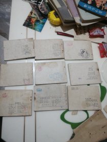 茅山风云，9本合售