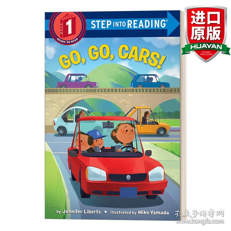 英文原版 Step into Reading 1: Go, Go, Cars! 兰登书屋阅读进阶1 走吧，汽车！ 英文版 进口英语原版书籍