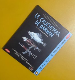 达尔文噩梦DVD 中盛独家法国MK2版，中文字幕，2004年获奥斯卡最佳纪录长片奖提名的欧洲合拍片高分佳作，赤裸的展示了经济全球化给第三世界国家带来的灾难，真实的几近全人类的噩梦。