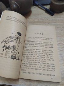 桂林山水神话传奇