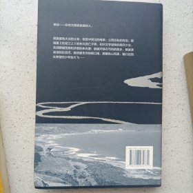 巨流河