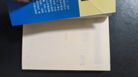 中国古陶瓷经济研究